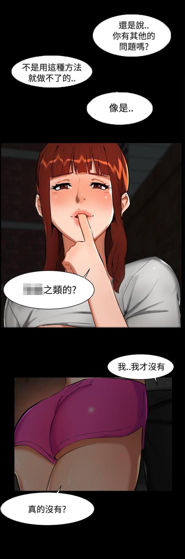第1话9