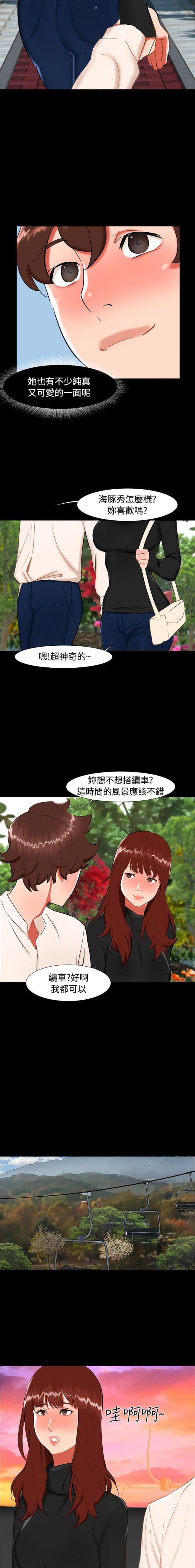 第19话6