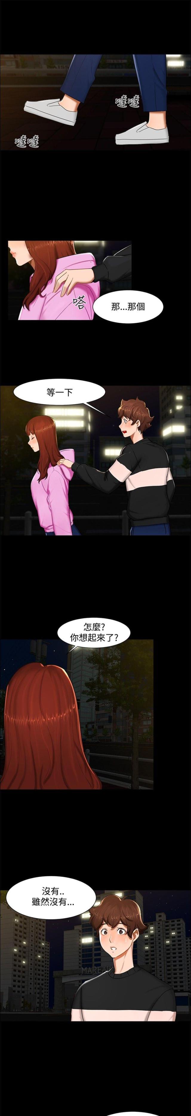 第11话3