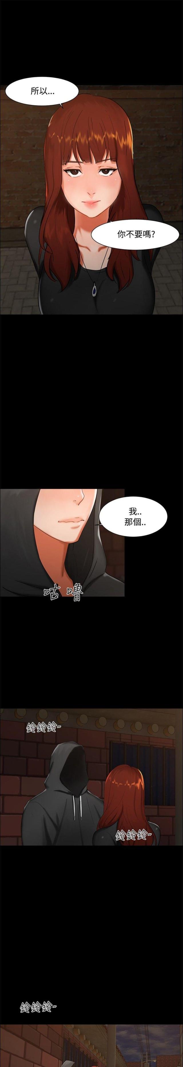 第2话8