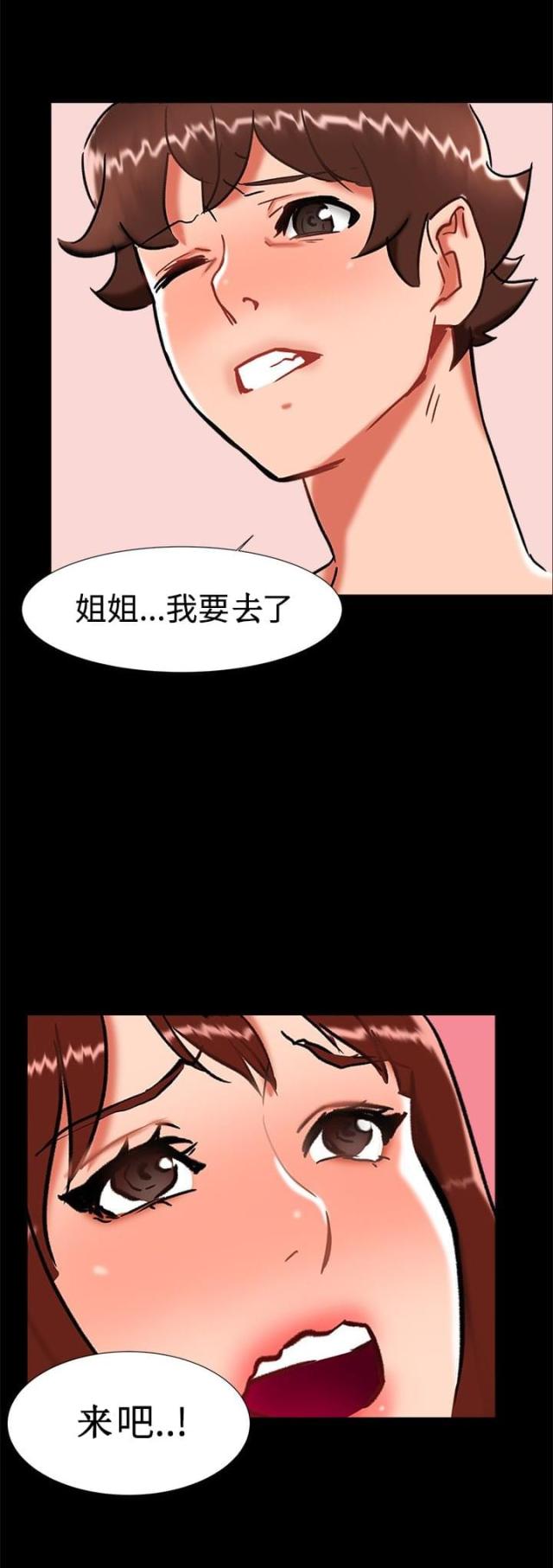 第21话5