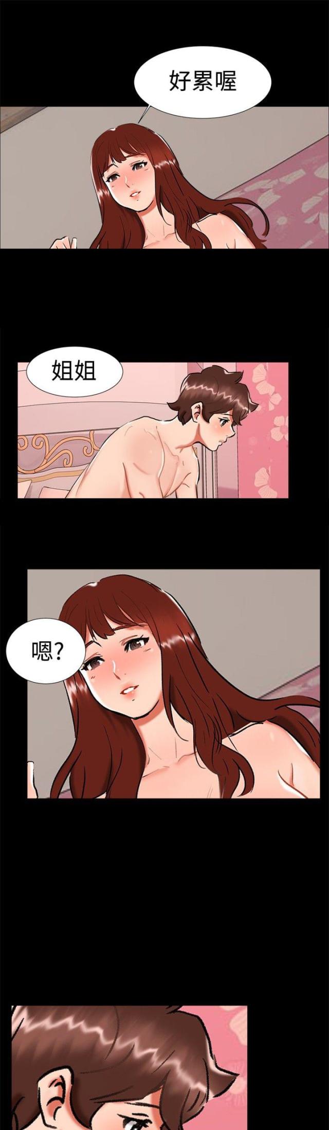第21话10