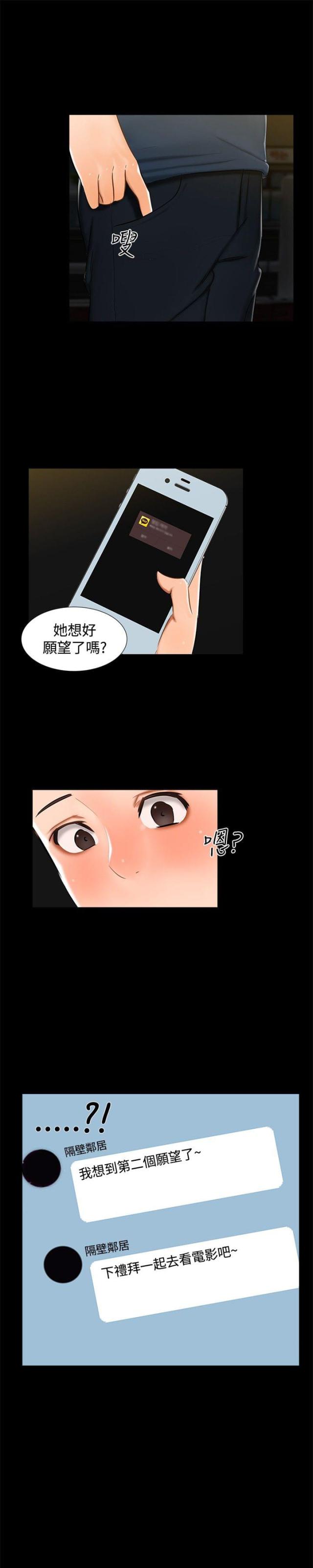 第13话0