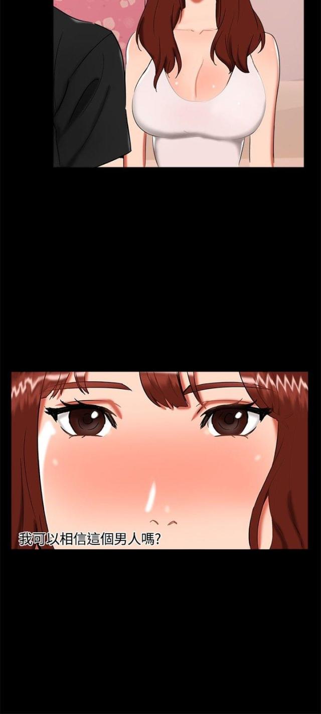 第20话8