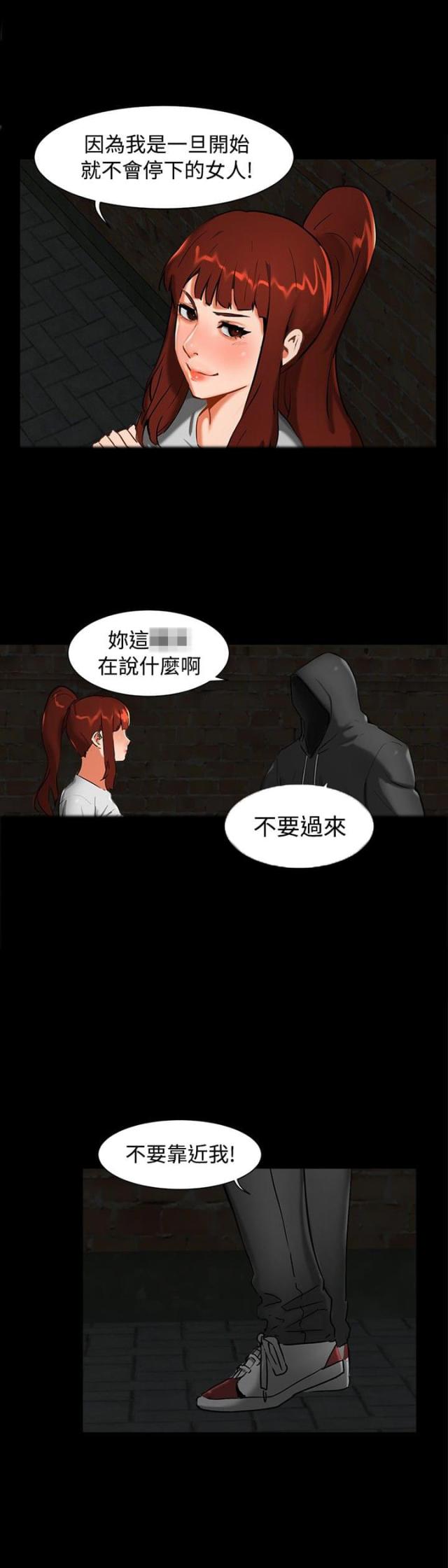 第1话8