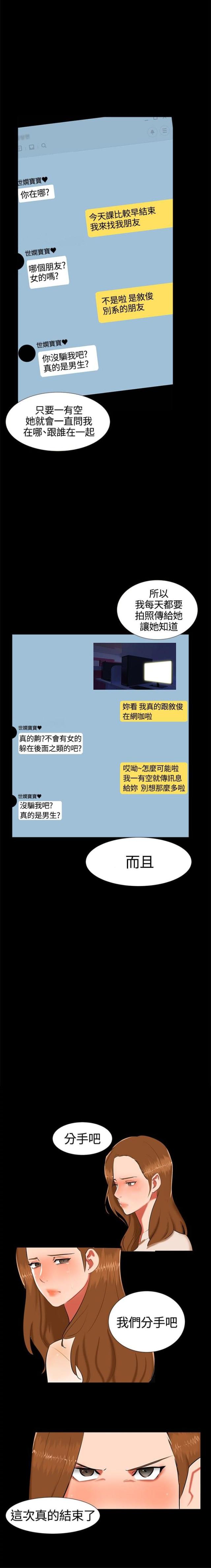 第15话13
