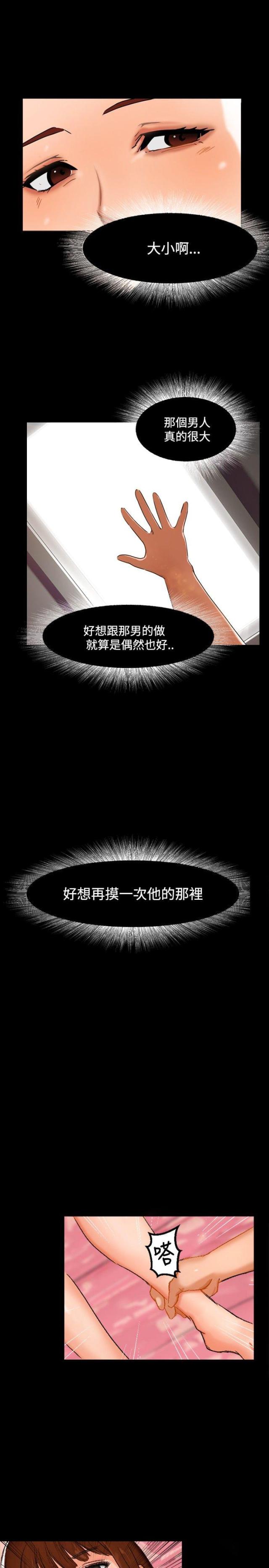 第3话9