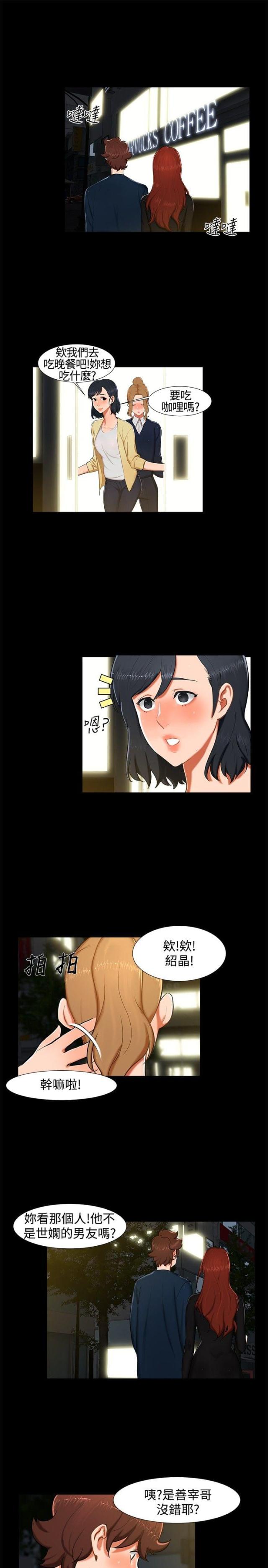第13话11