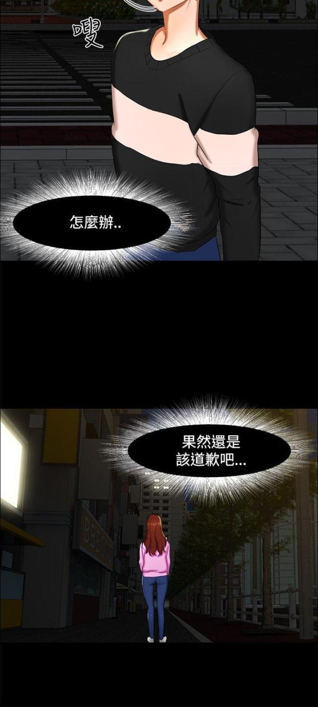 第11话2