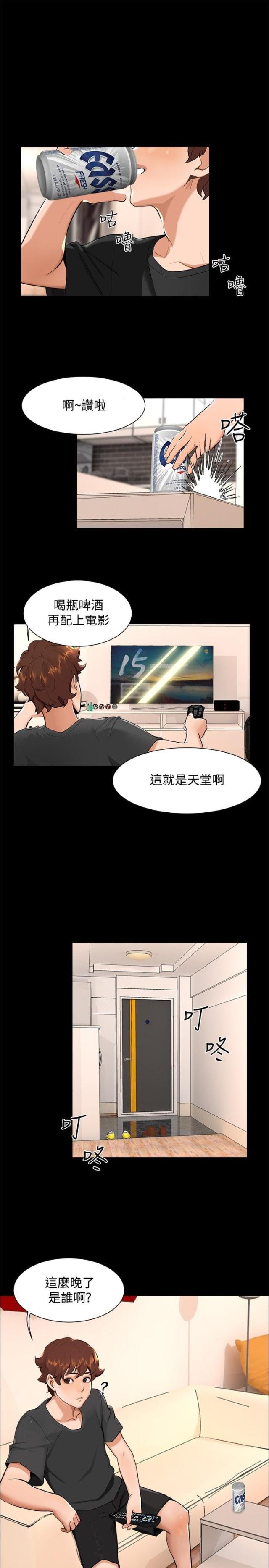 第8话10