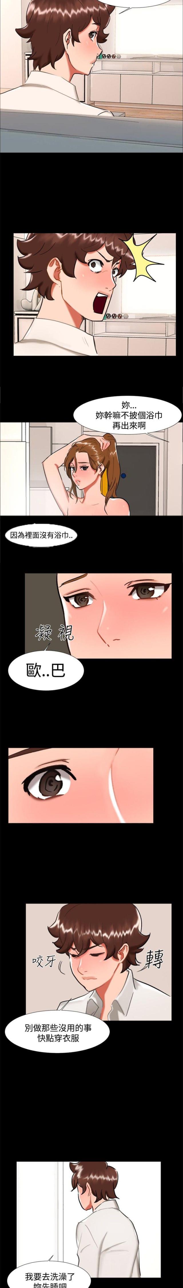 第22话8