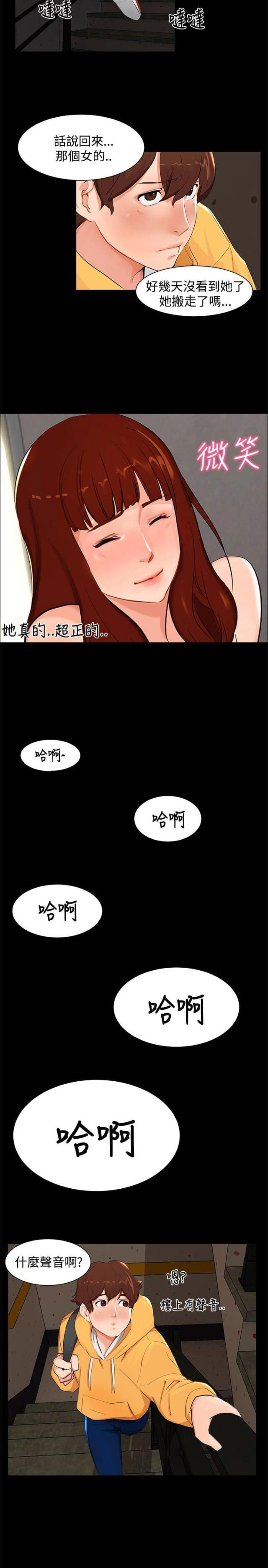 第4话9