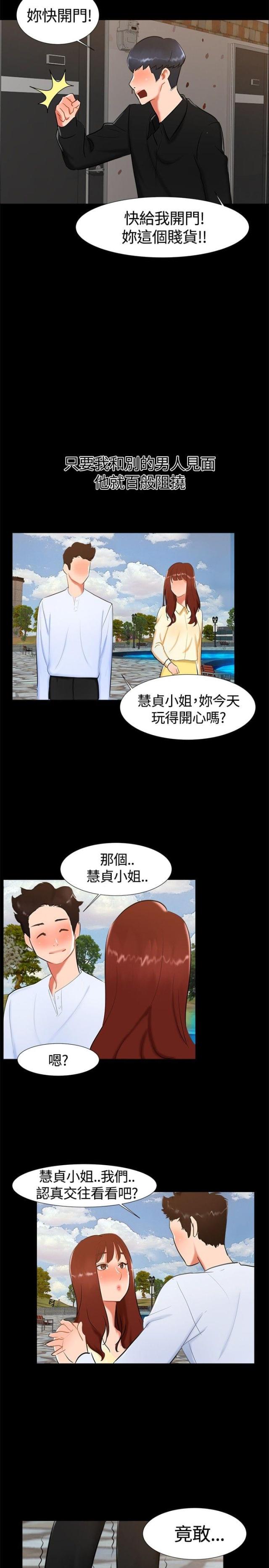 第16话9