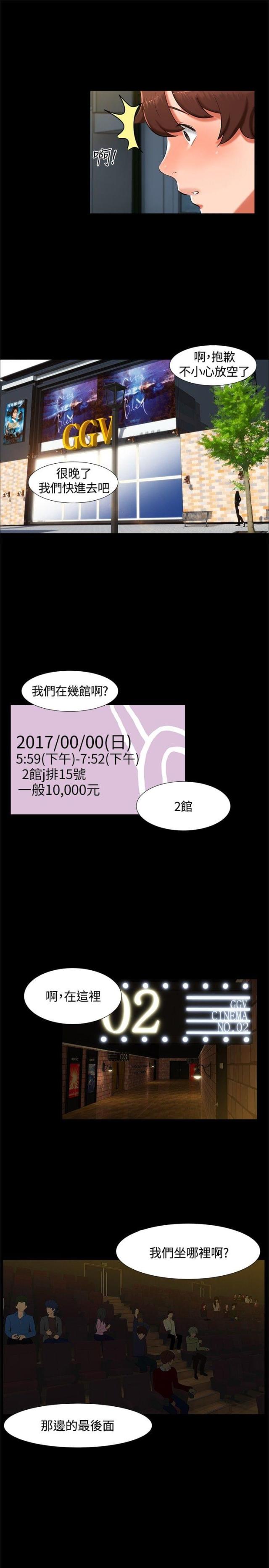 第13话8