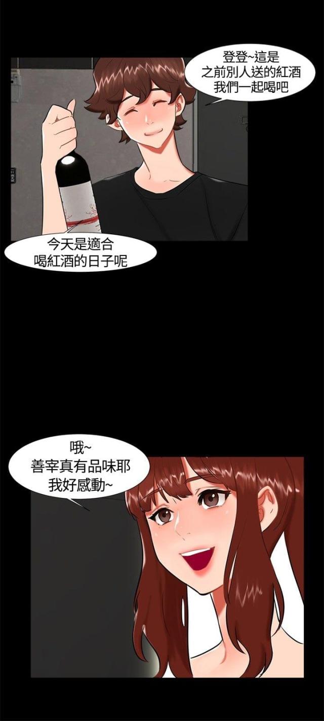 第20话2