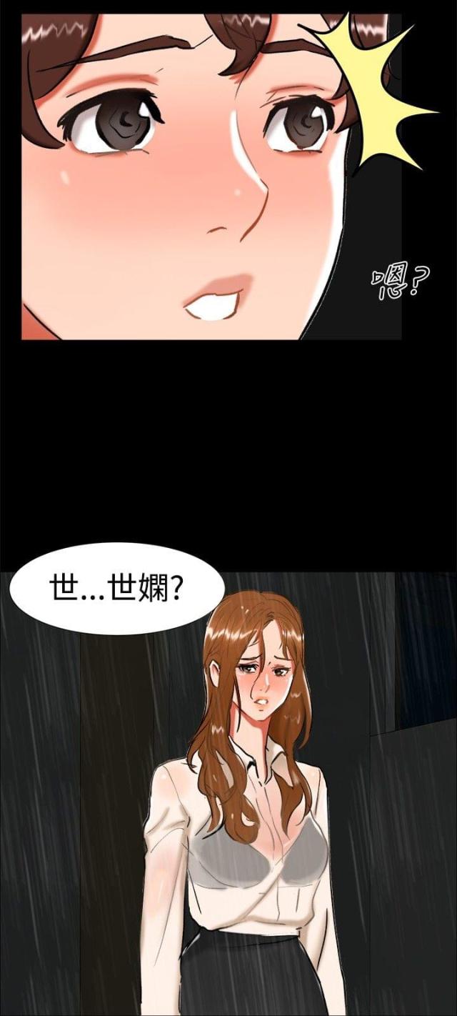 第21话15