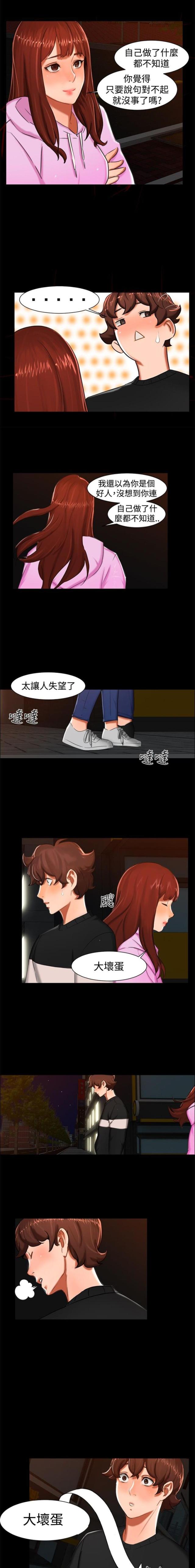 第10话13