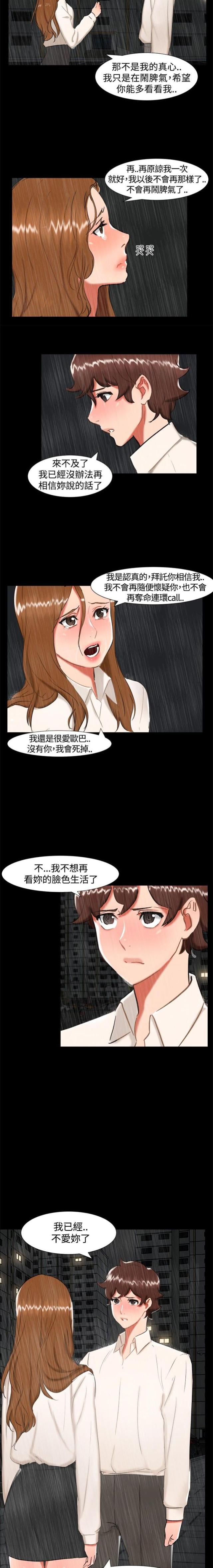 第22话2