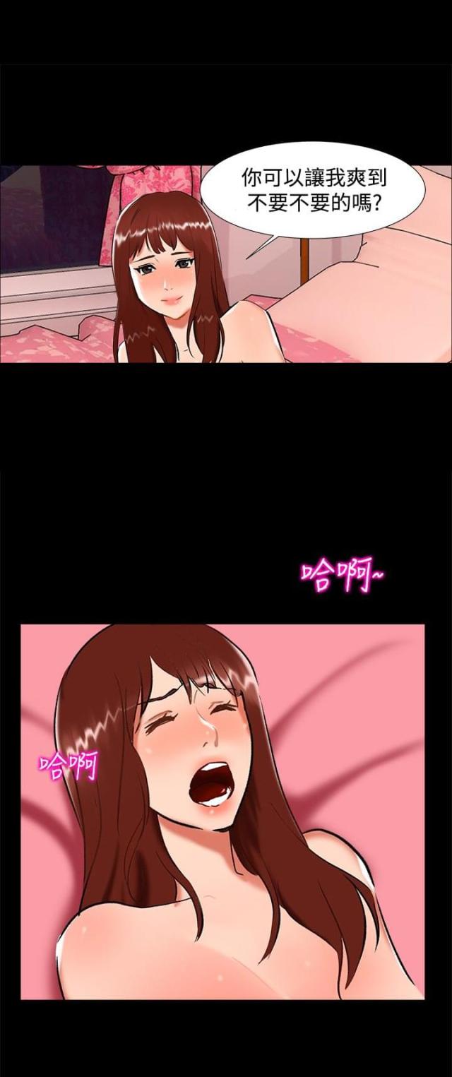 第21话1