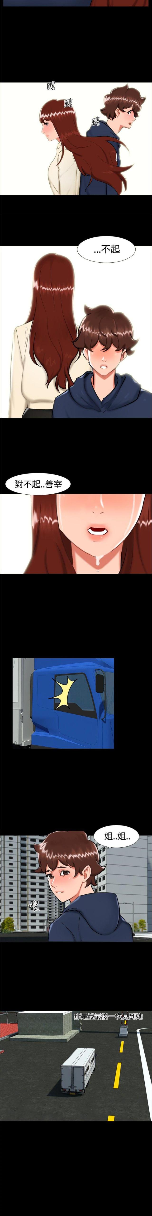 第23话13