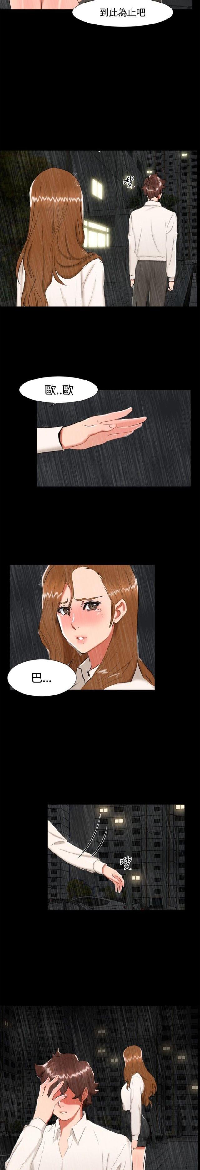 第22话3