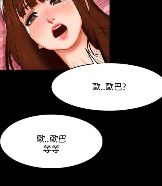 第3话10