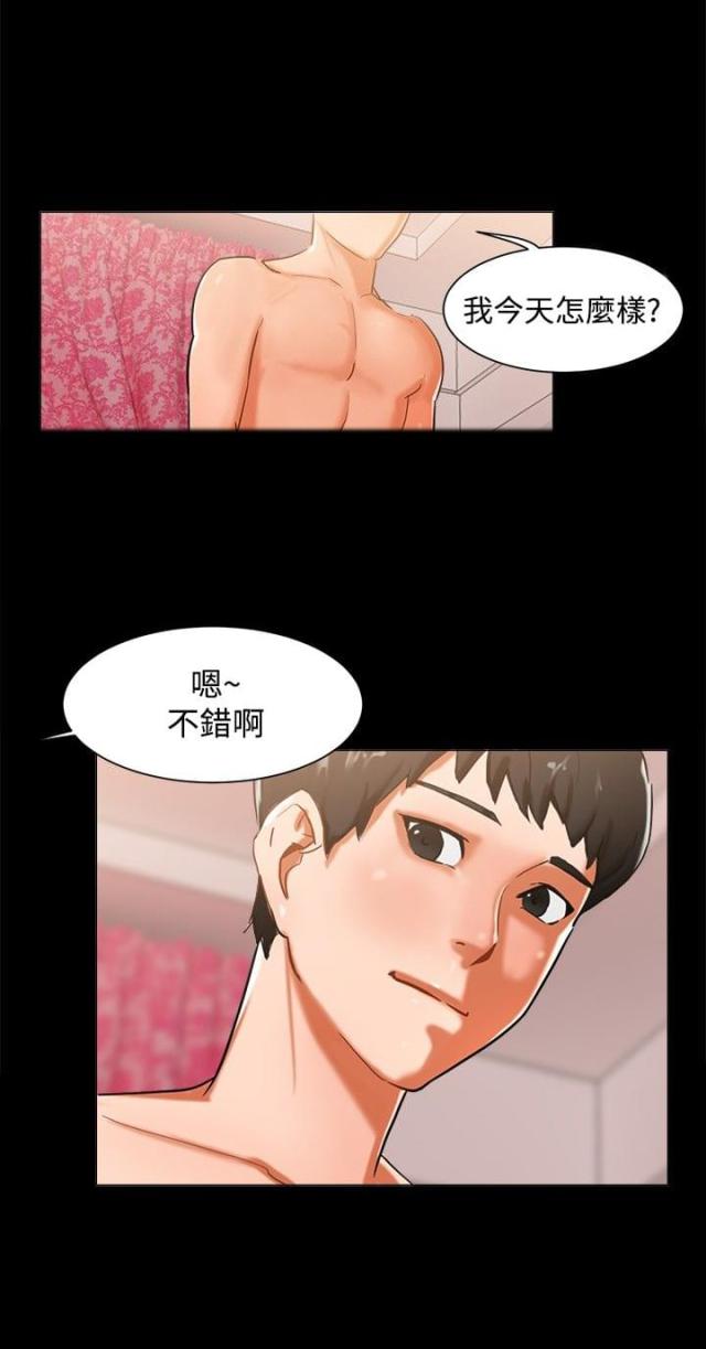 第3话8