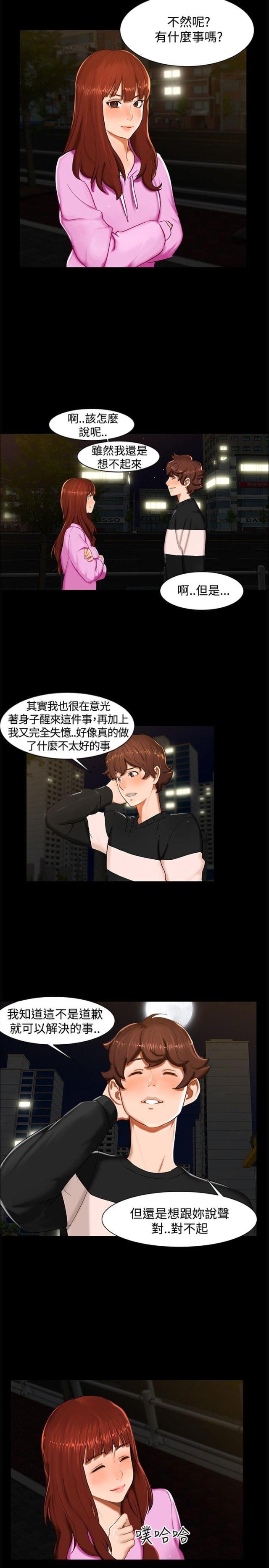 第11话4