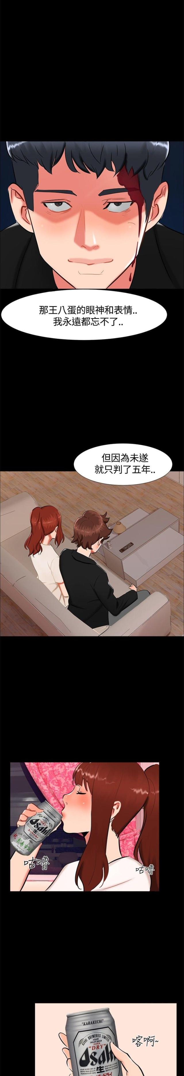 第17话7