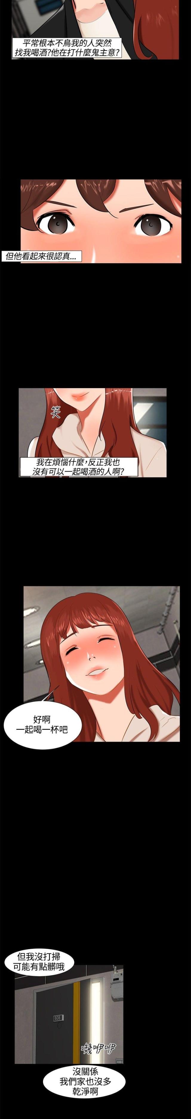 第15话3