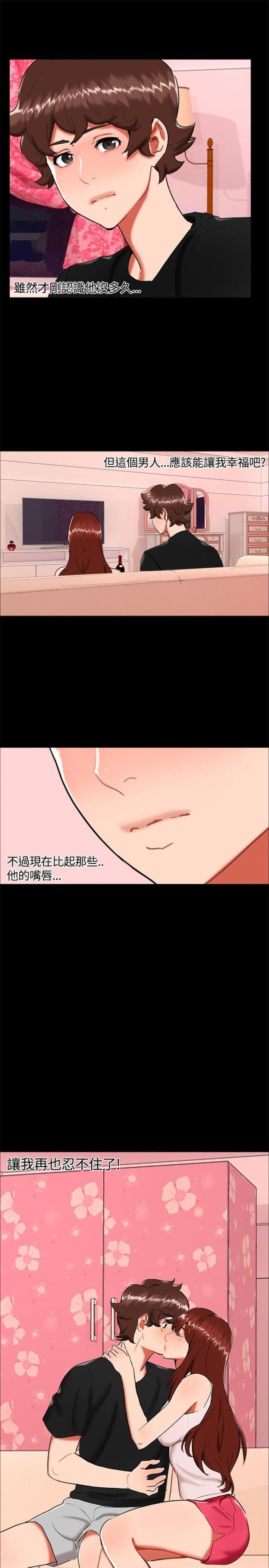 第20话9