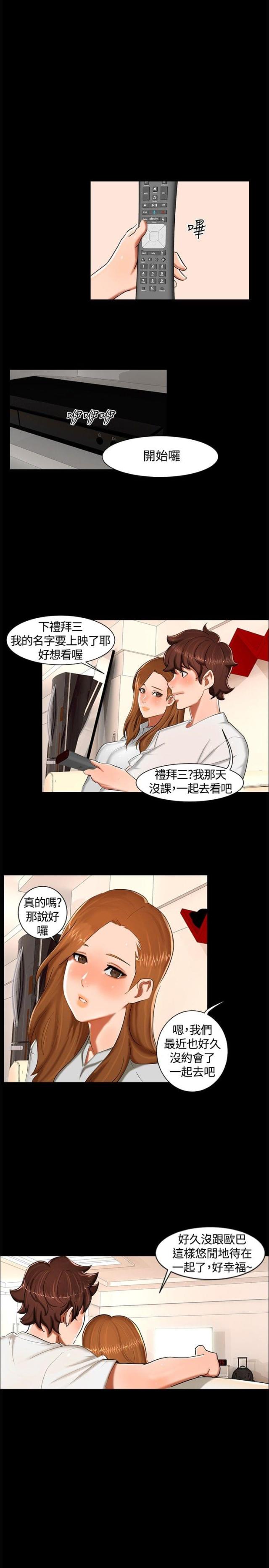 第11话12