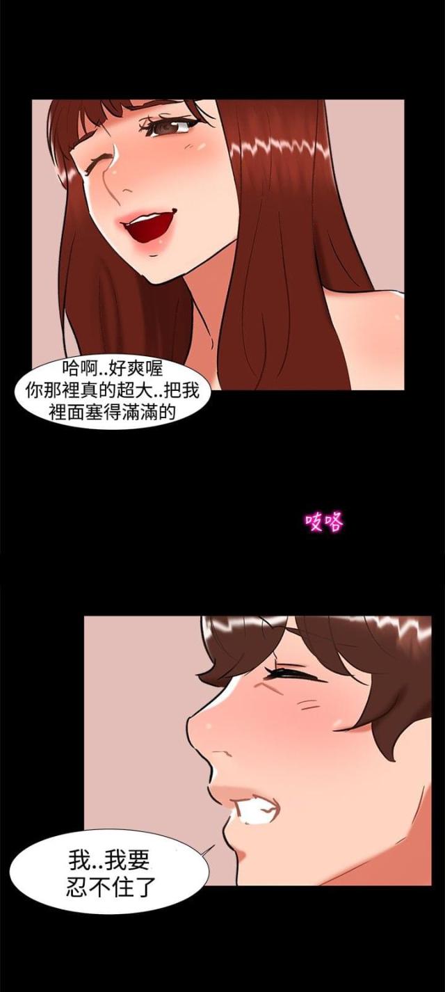 第21话9