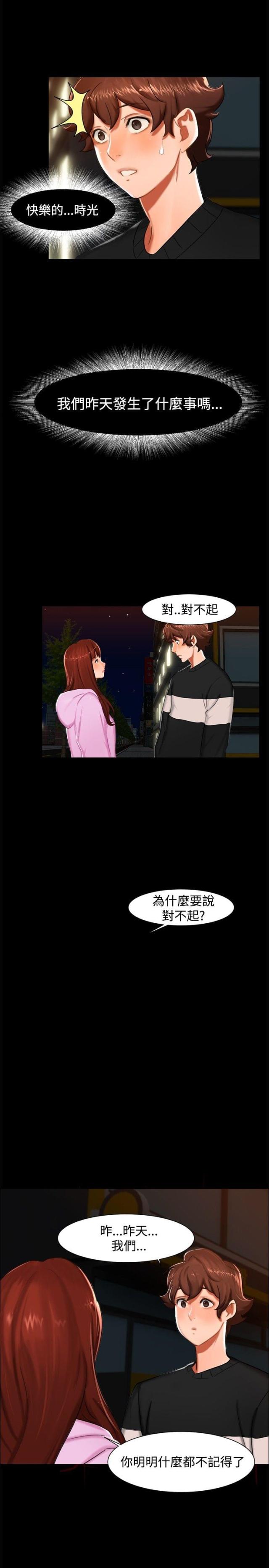 第10话12