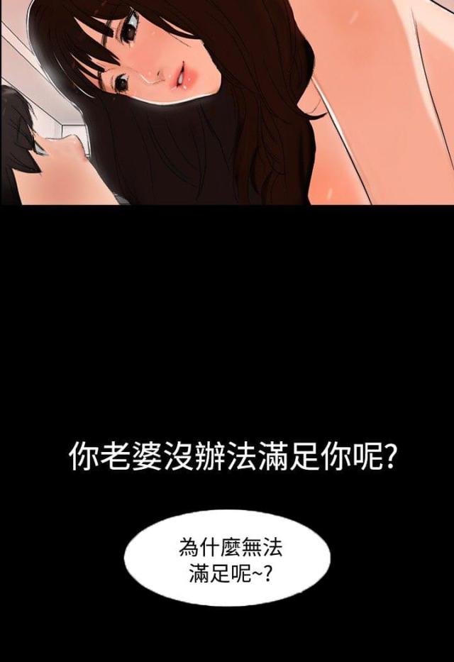 第3话6