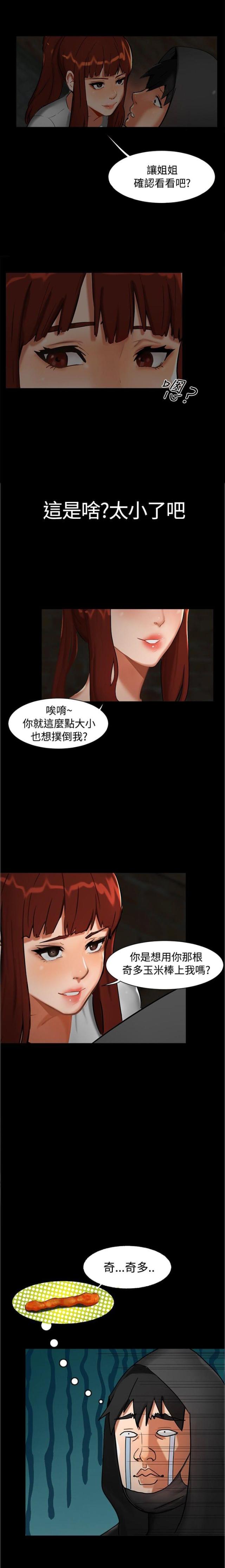 第1话10