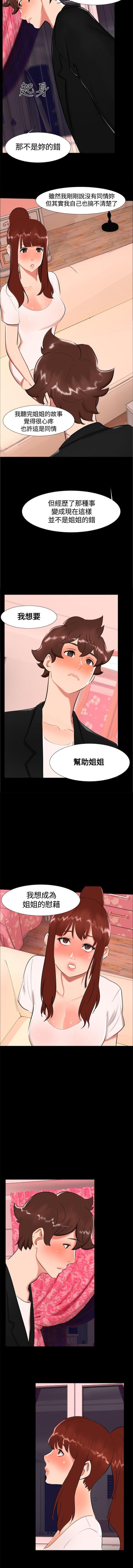 第17话13