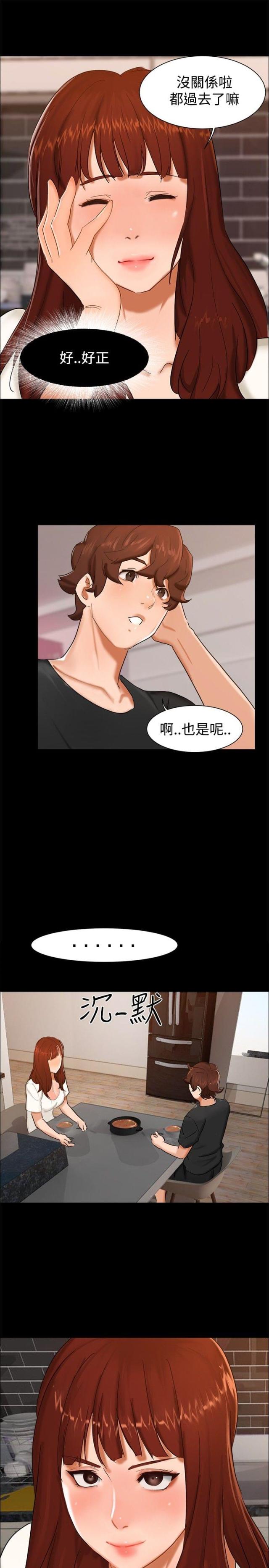 第9话10