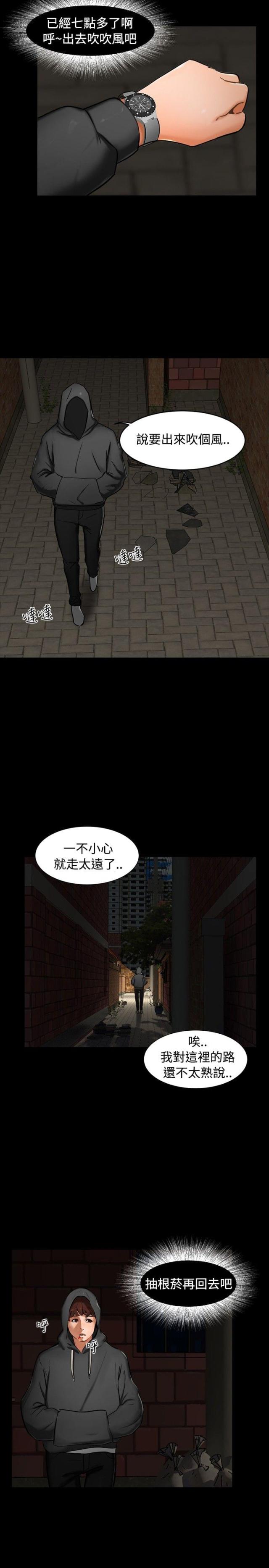 第1话13