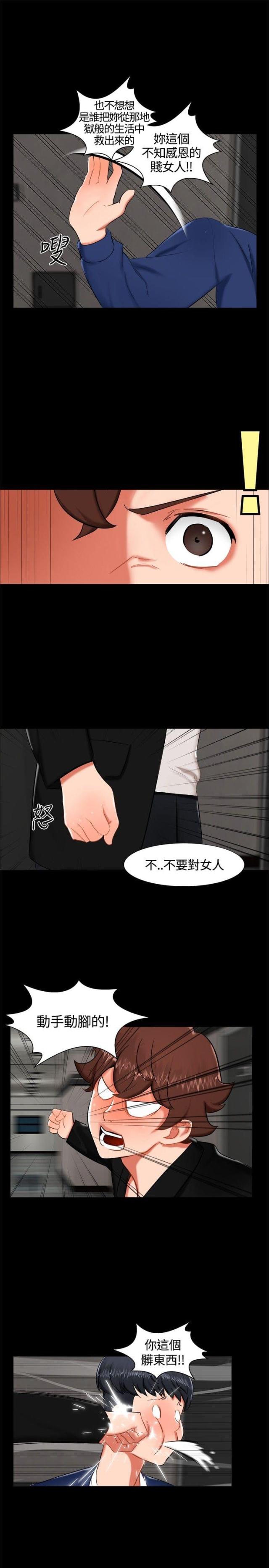 第14话13