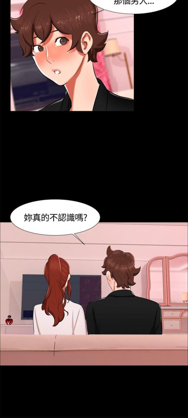 第15话8