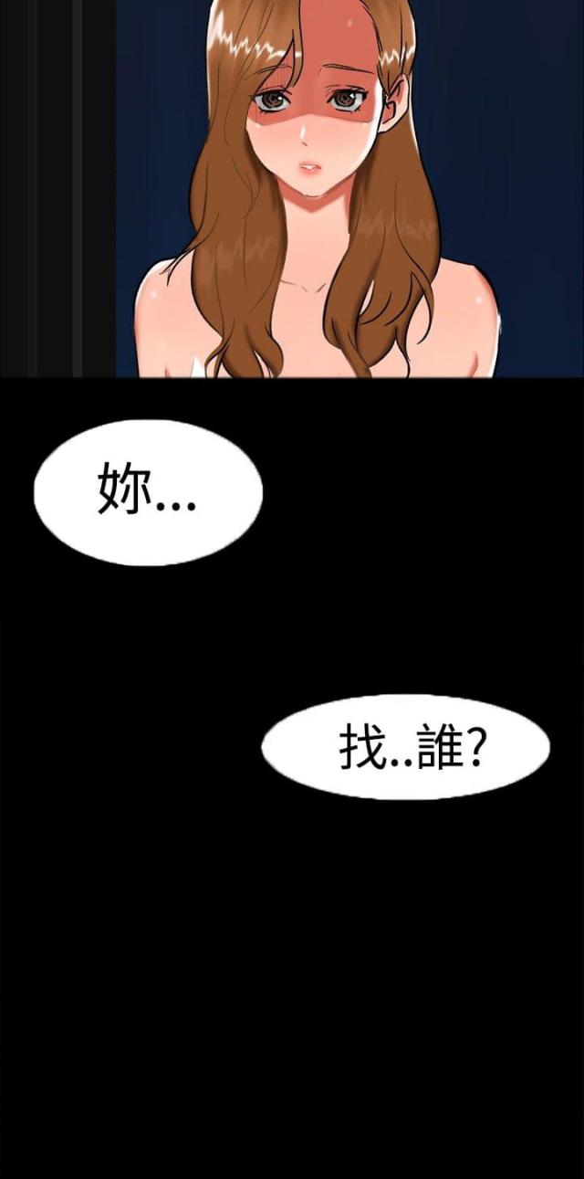 第22话14