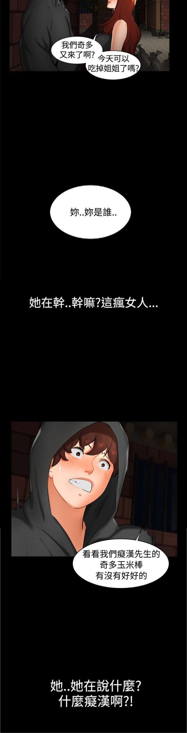 第1话16
