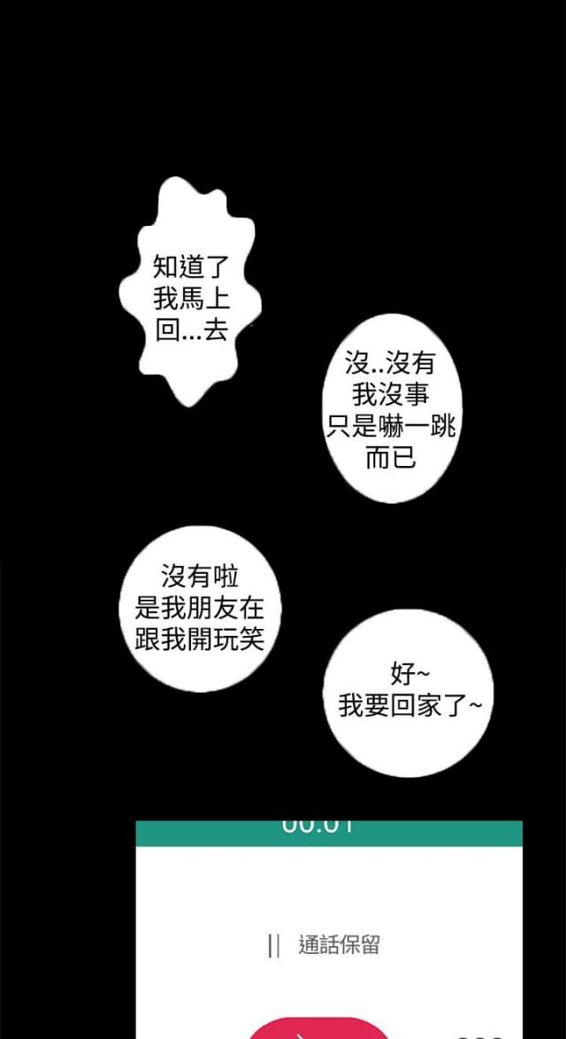 第12话8