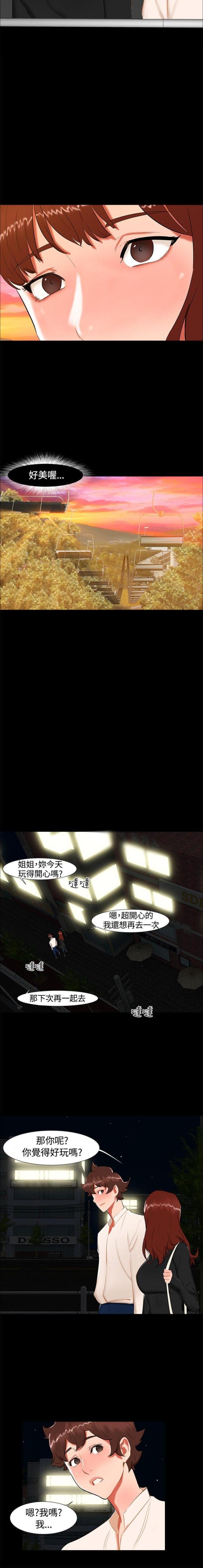 第19话7