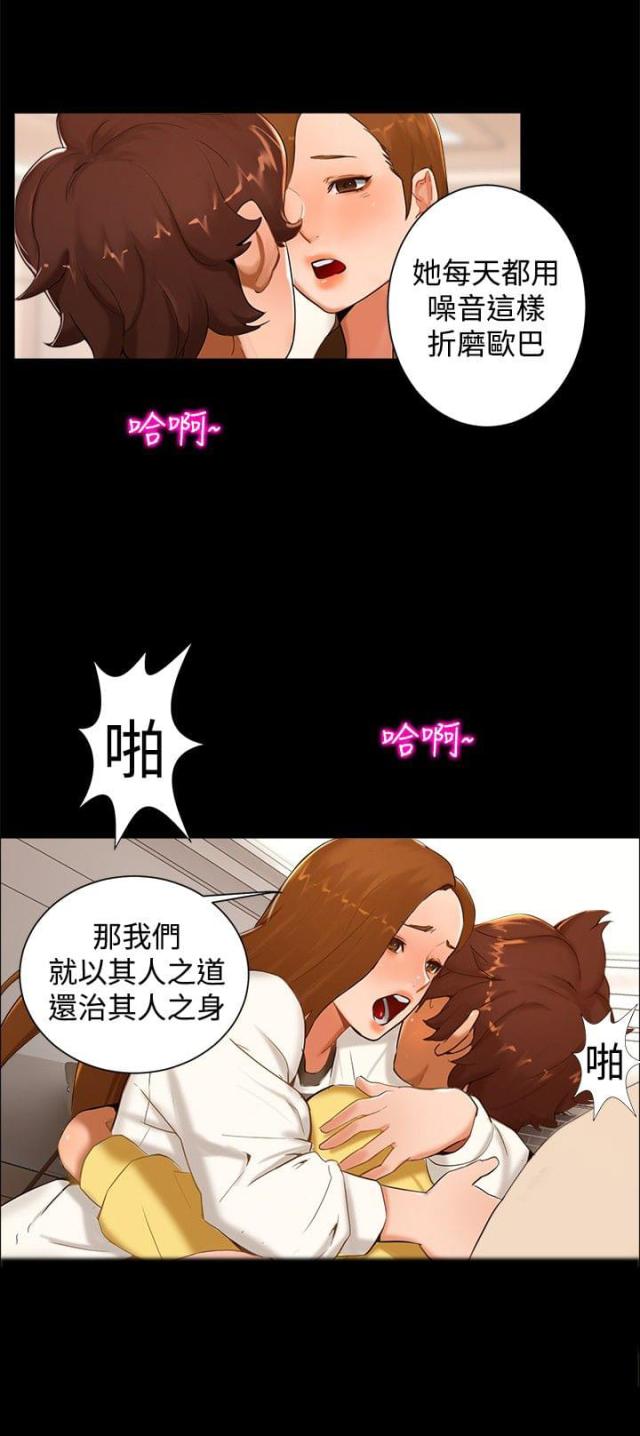 第8话6