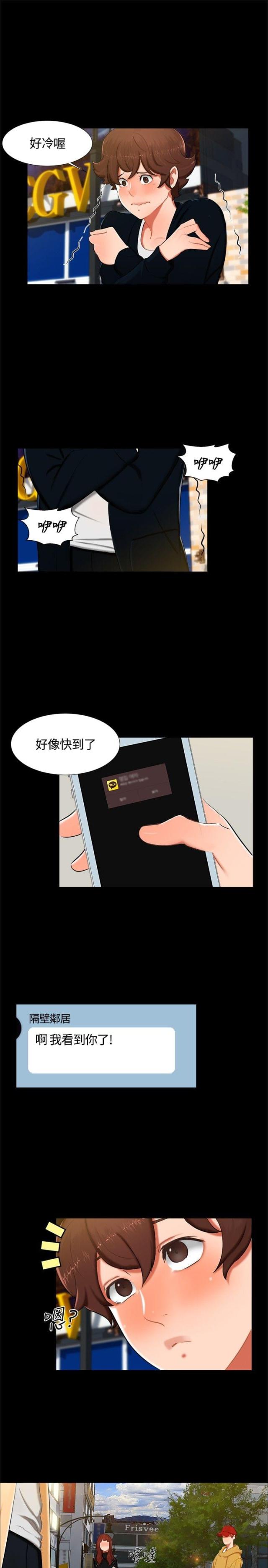 第13话5