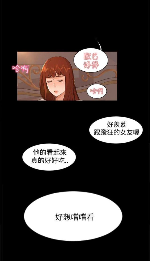 第7话13