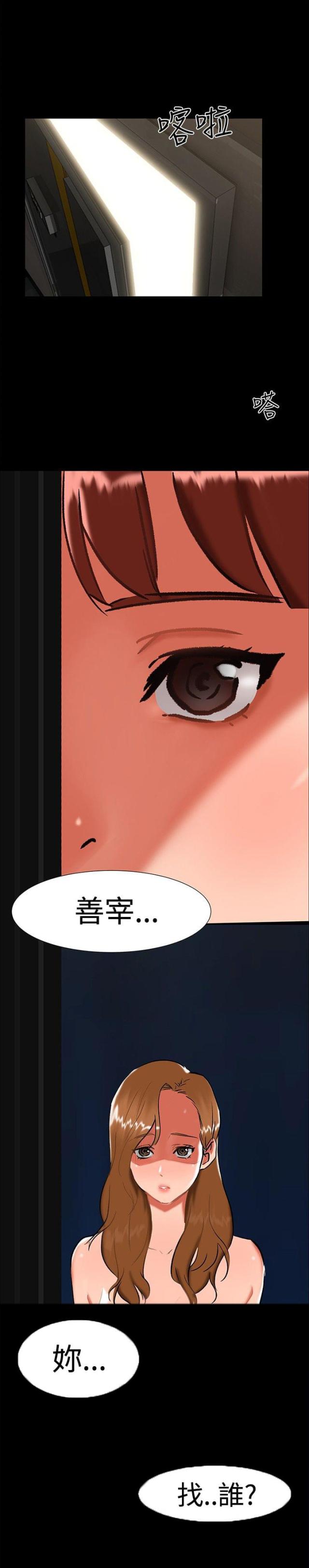 第23话0