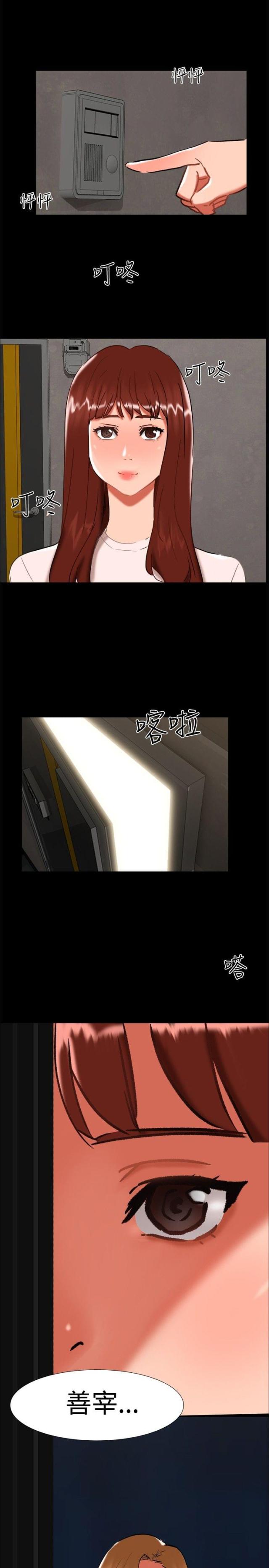 第22话13